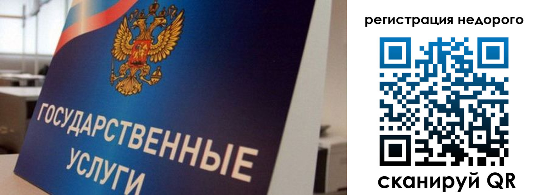 прописка в квартире в Чусовом