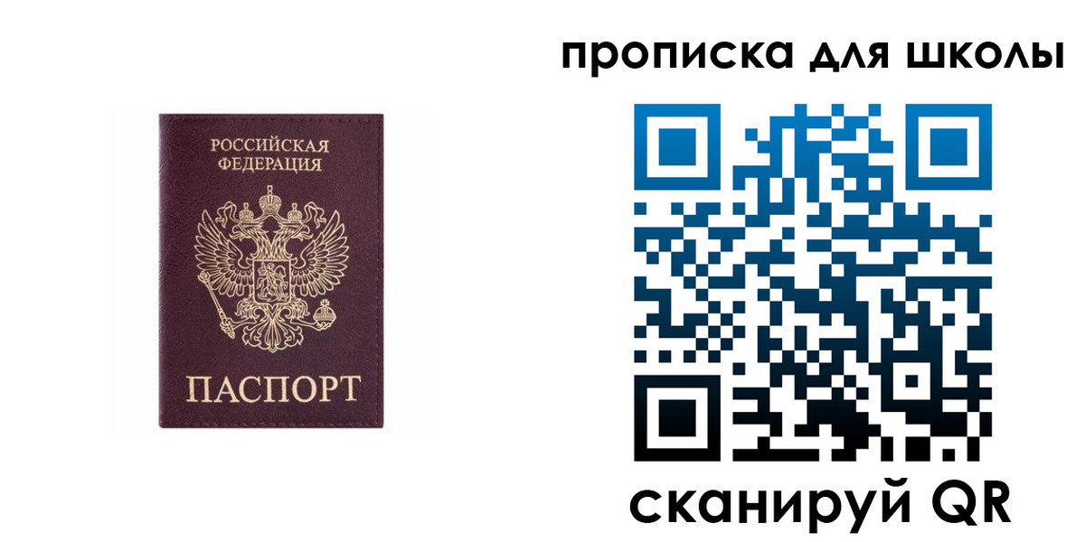 временная регистрация в Чусовом