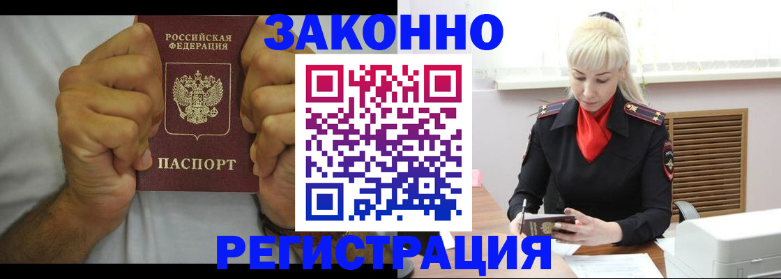 регистрация для школы в Чусовом